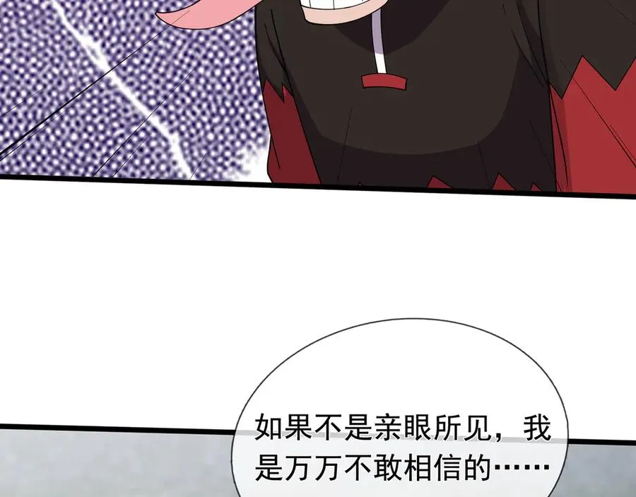 第8话 公若不弃，火愿拜为义父131