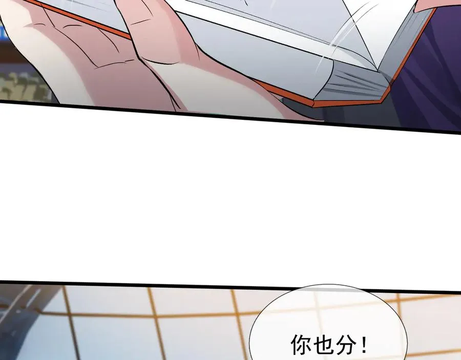第1话 超强第一拳！63