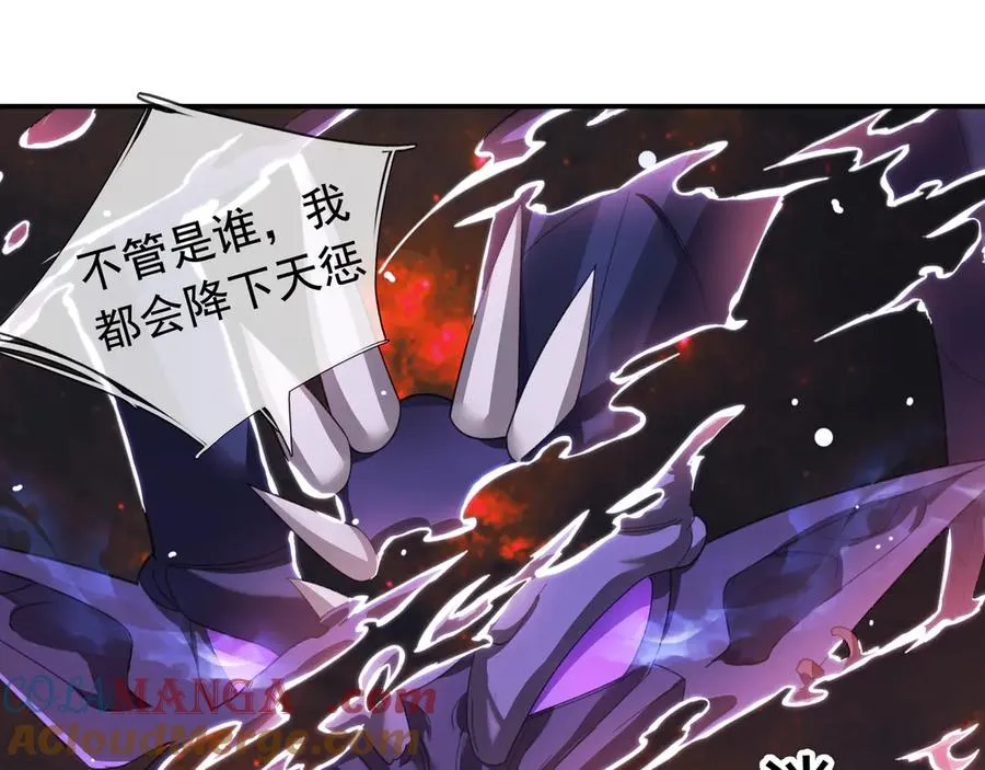 第13话 是个挂逼！100