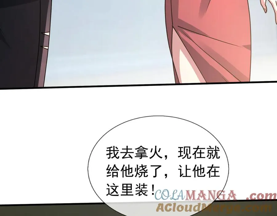 第39话 这话很爽，保真！92