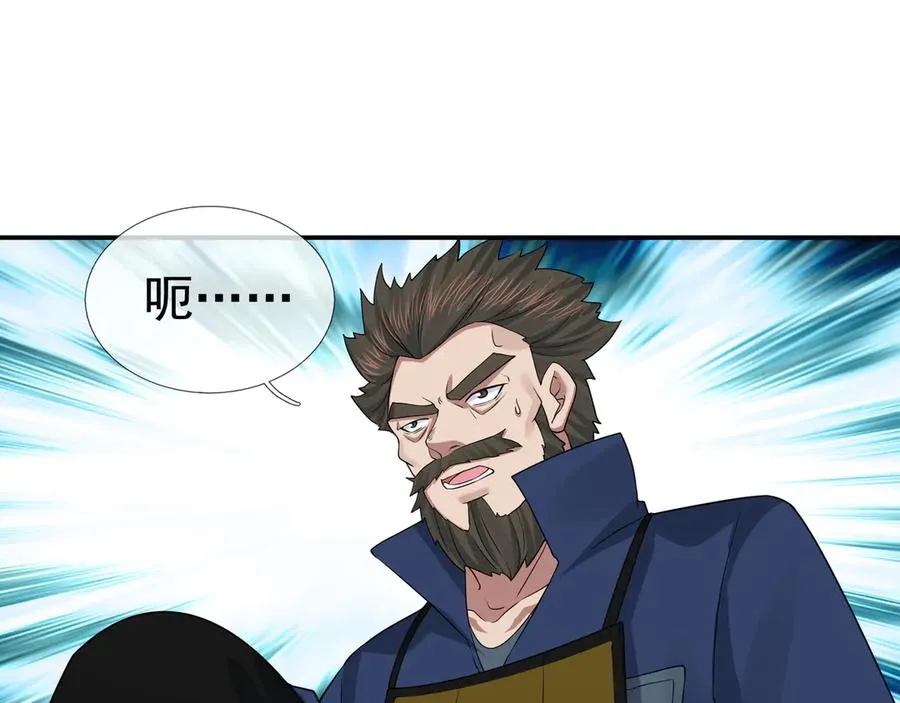 第16话 专治各种碰瓷！137