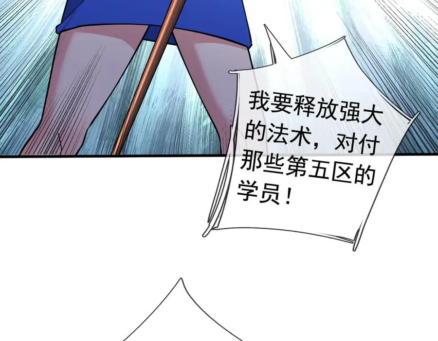 第28话 再次提桶跑路！62
