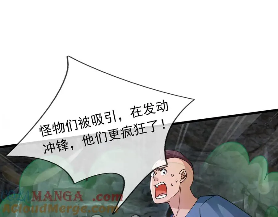第11话 万驴践踏！32