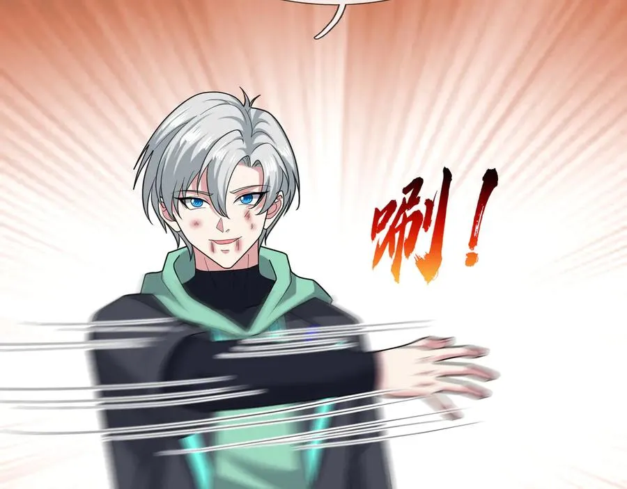 第34话 我报送了！133