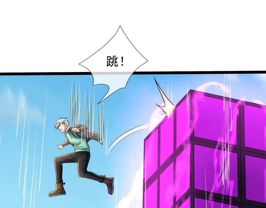 第37话 战神苏，危？95