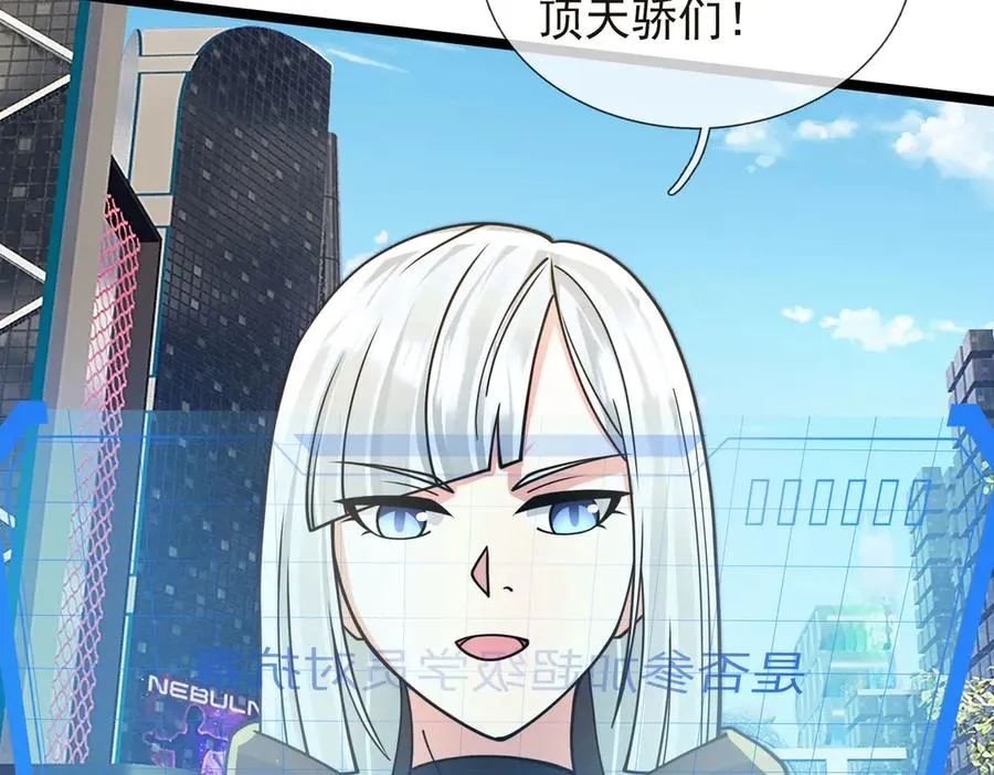 第35话 甘愿工厂打螺丝？61
