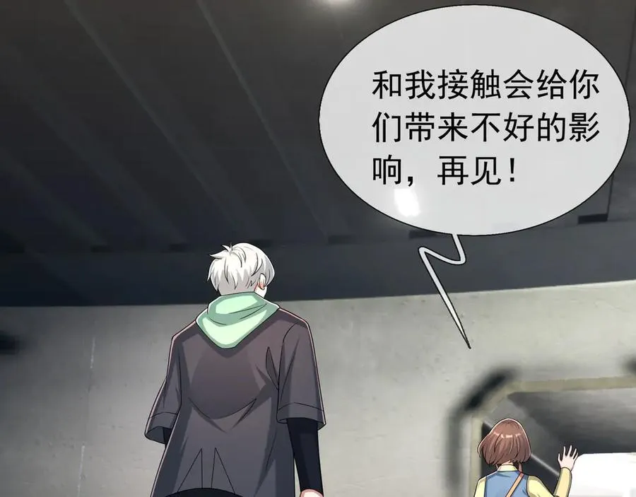 第44话 添狗要从保安抓起！22
