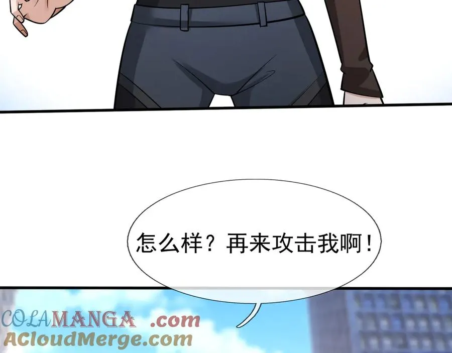 第34话 我报送了！24