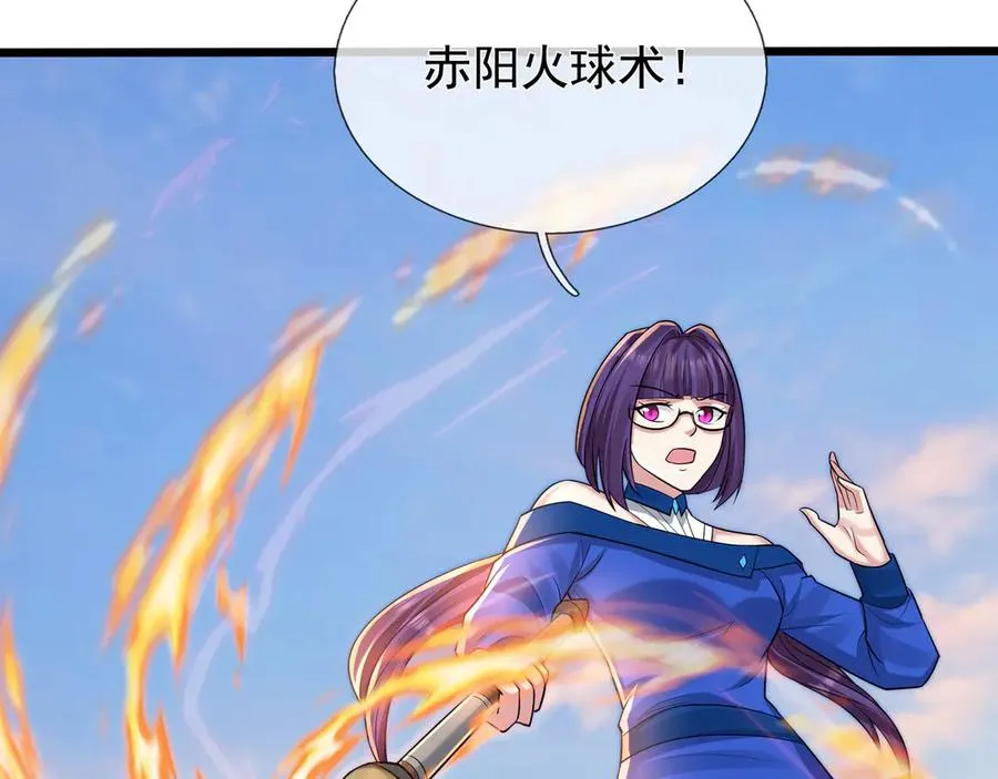 第4话 吸妖体质！56