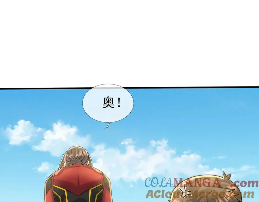 第43话 掏出来比你大！196