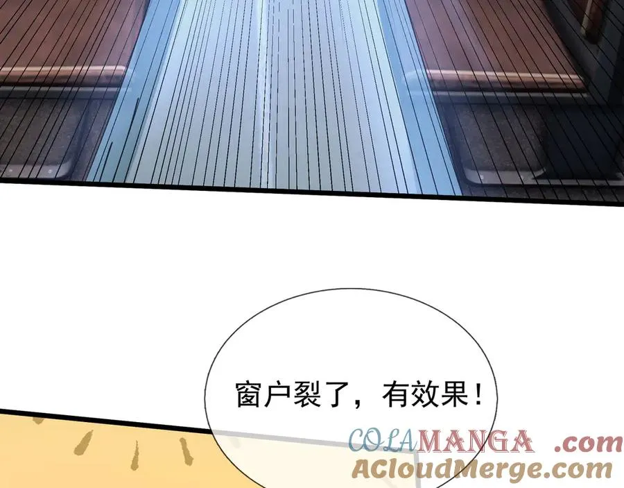 第42话 破虫而出！128