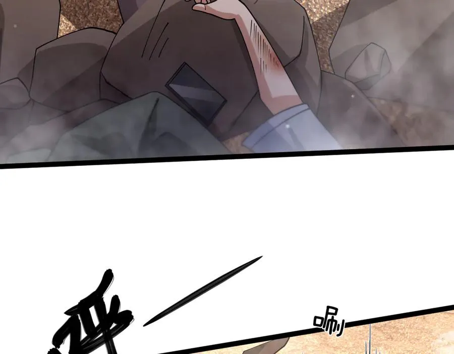 第33话 待宰的羔羊？33