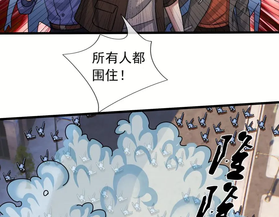 第32话 禁咒之下，无人生还107