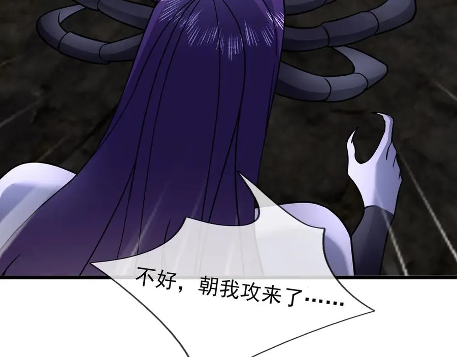 第11话 万驴践踏！75