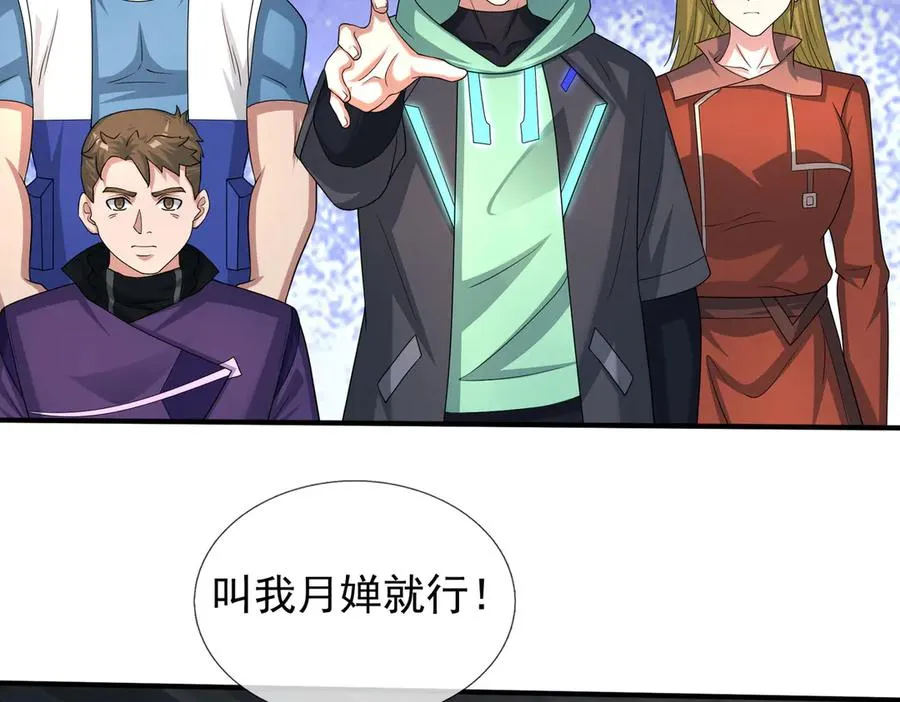 第44话 添狗要从保安抓起！5