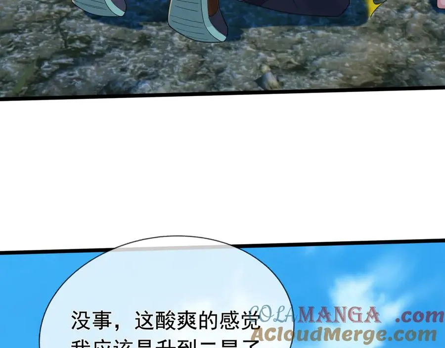 第8话 公若不弃，火愿拜为义父140