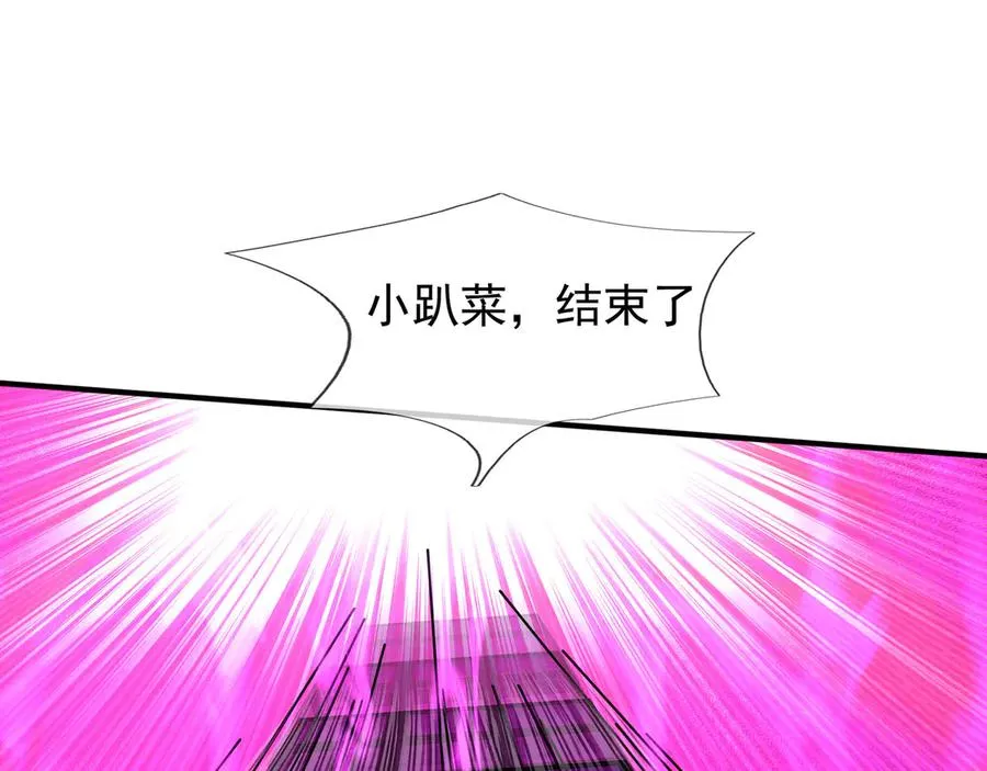 第37话 战神苏，危？71