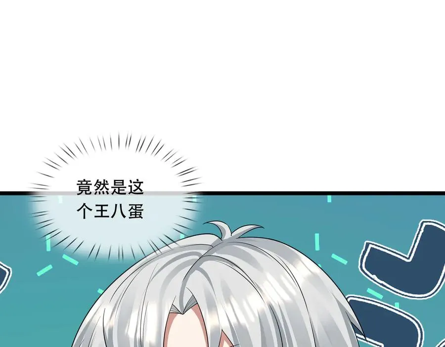 第17话 小黄要黄！121
