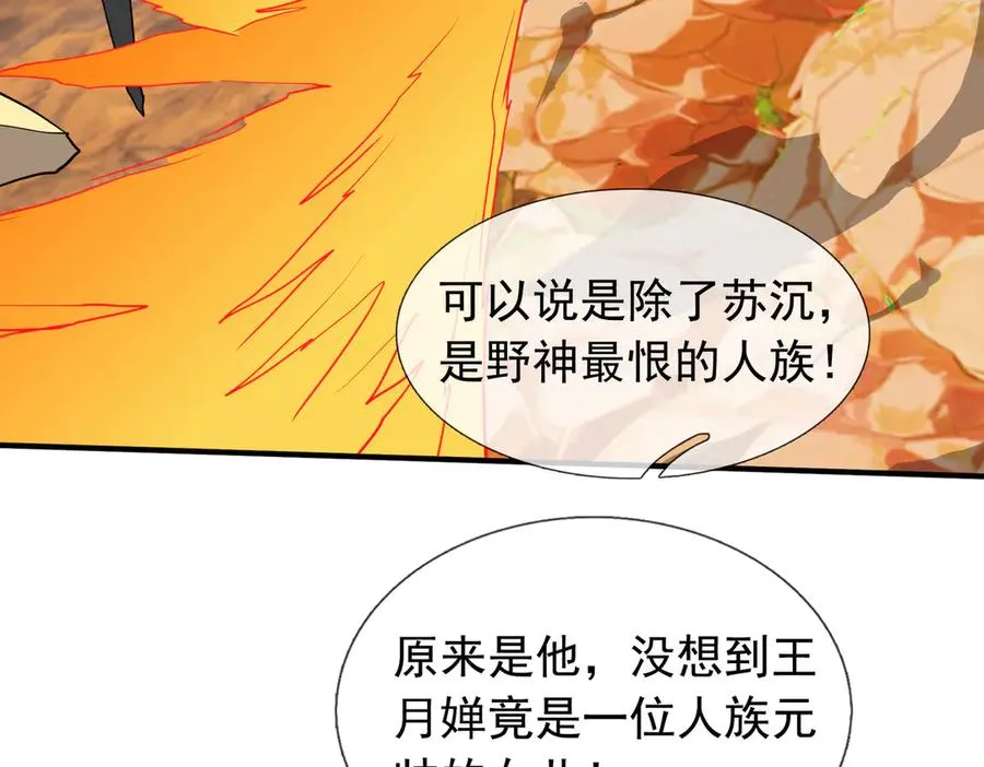 第44话 添狗要从保安抓起！32