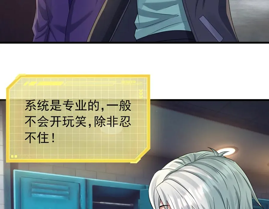 第14话 在座的都是垃圾！94