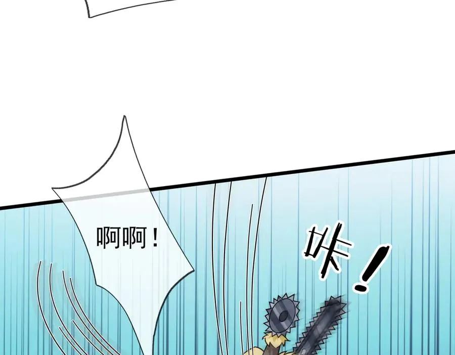 第11话 万驴践踏！34
