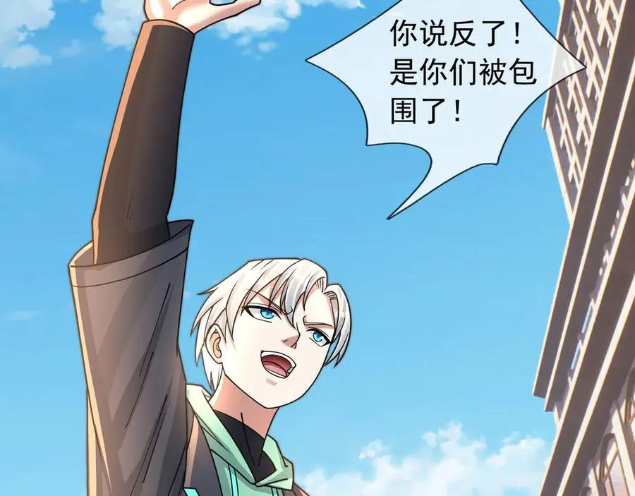 第31话 你们被反包围啦！158