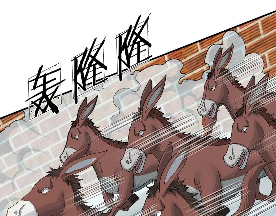 第16话 专治各种碰瓷！103