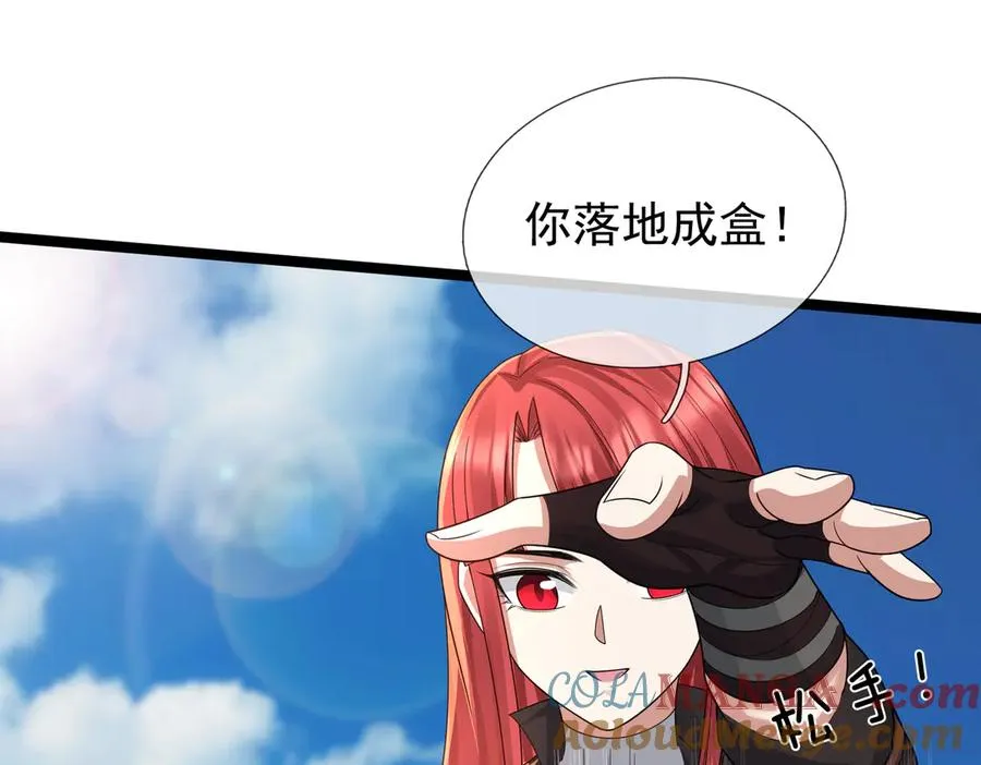 第2话 你认识韩梅梅吗？168