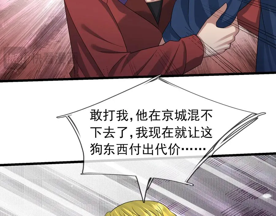 第41话 触手很硬！18