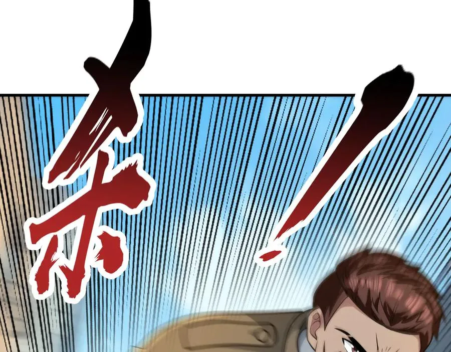 第16话 专治各种碰瓷！17