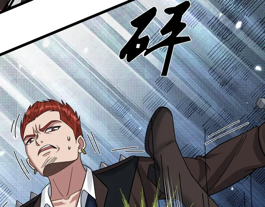 第33话 待宰的羔羊？106