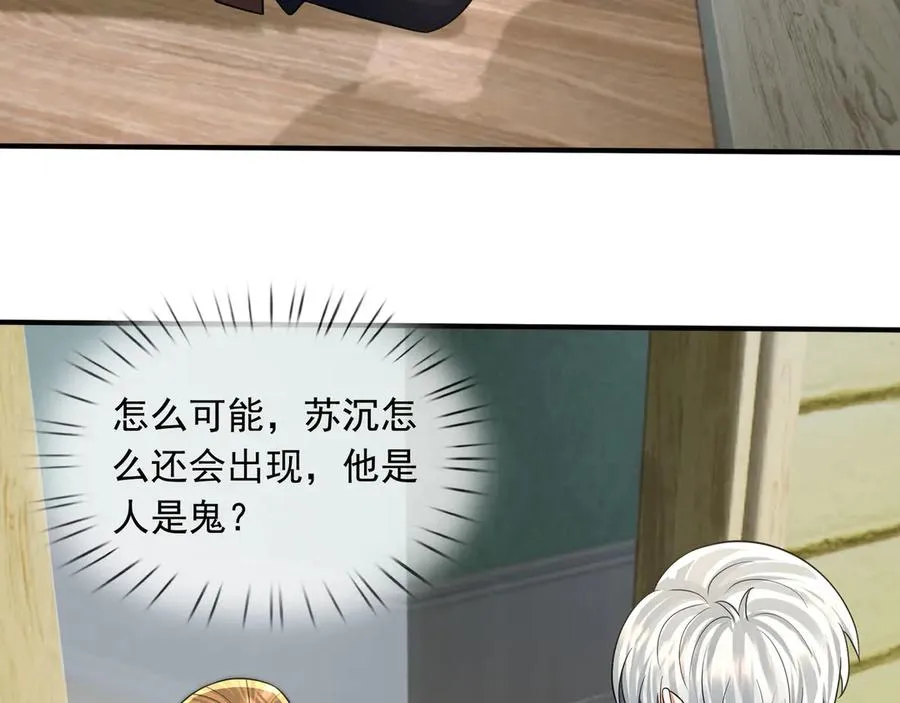 第39话 这话很爽，保真！58