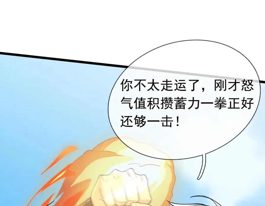 预告 7.29不见不散，连更7天！53