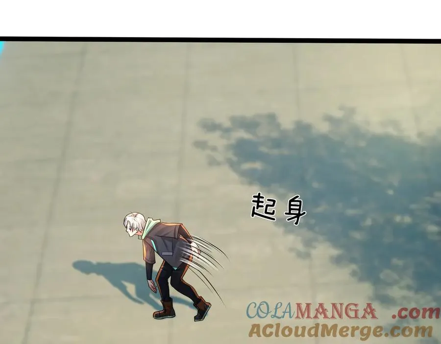第2话 你认识韩梅梅吗？108