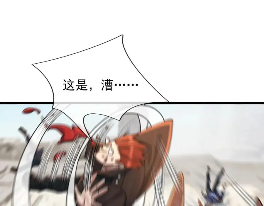 第11话 万驴践踏！109