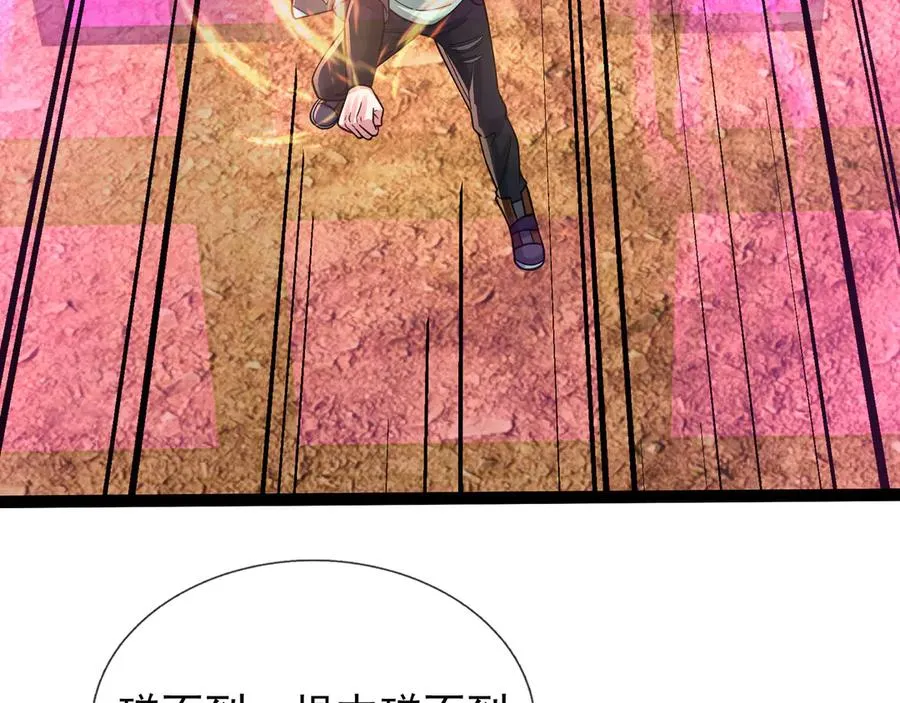 第37话 战神苏，危？67
