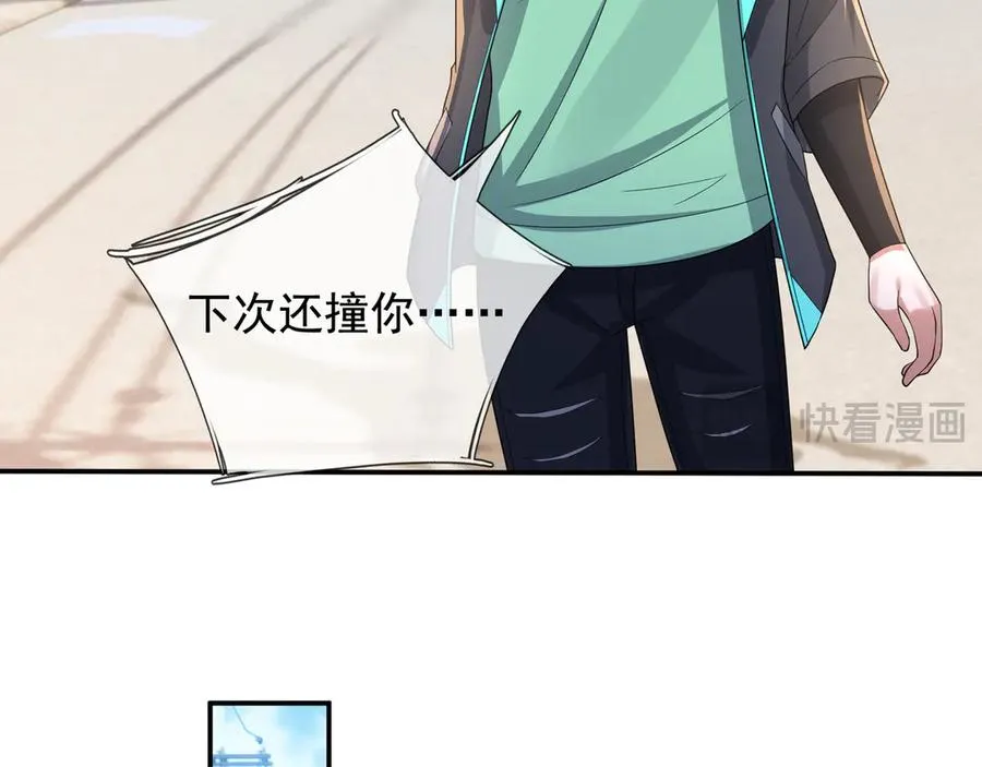 第16话 专治各种碰瓷！150