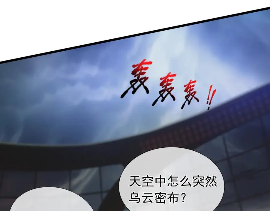 第1话 超强第一拳！113