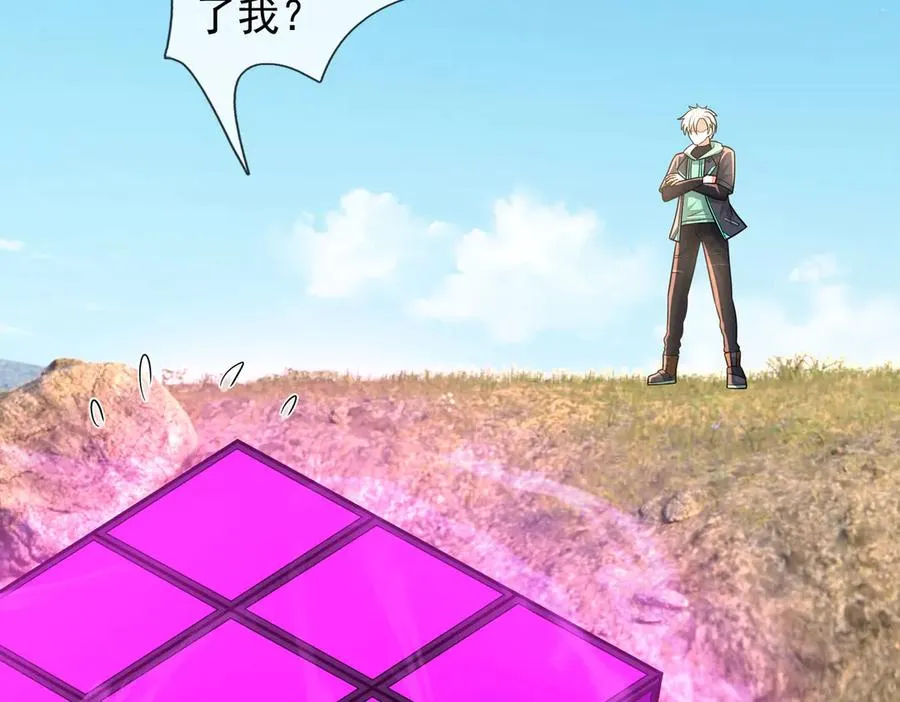 第38话 施展系统大法！33