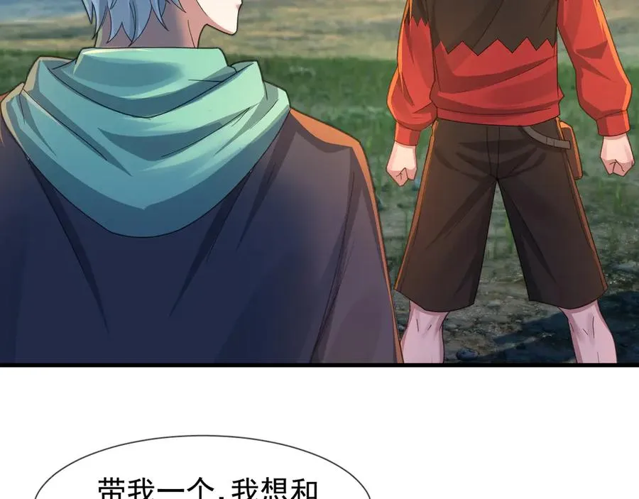 第8话 公若不弃，火愿拜为义父163