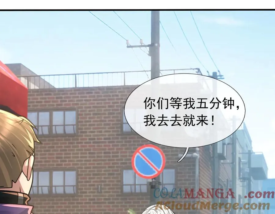 第39话 这话很爽，保真！24