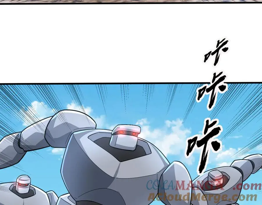 第26话 都是窝里横！40