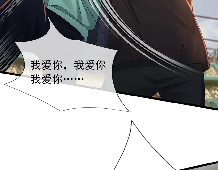 第2话 你认识韩梅梅吗？41