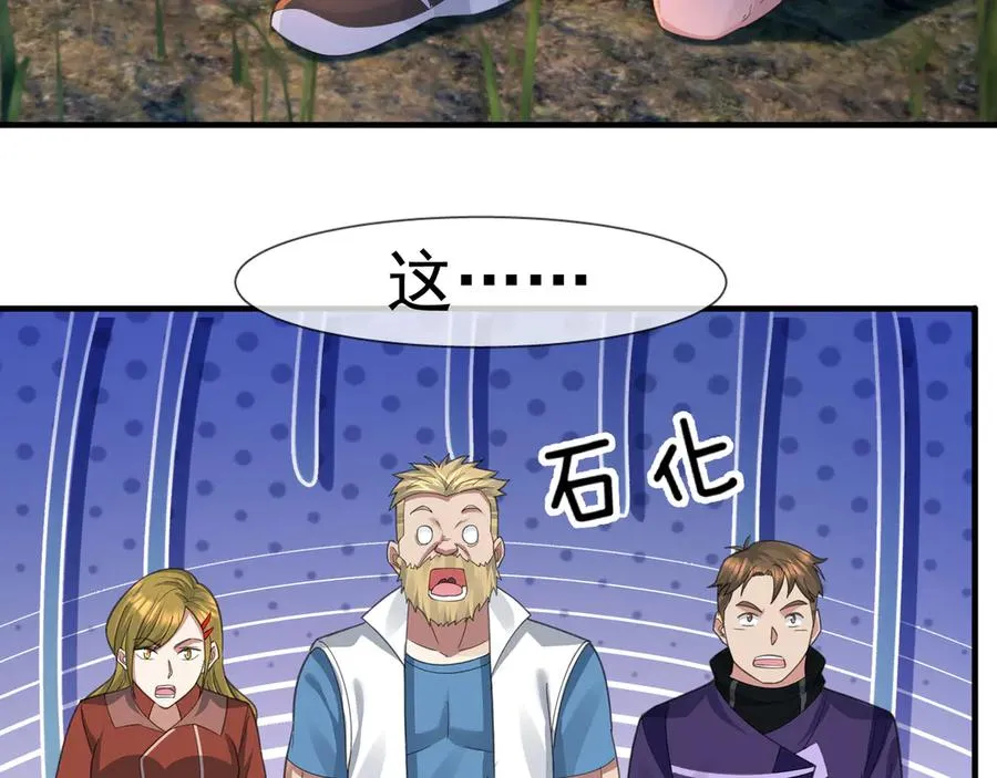 第8话 公若不弃，火愿拜为义父170