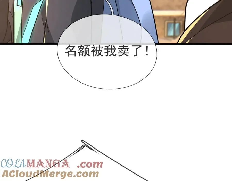 第18话 气死院长！176
