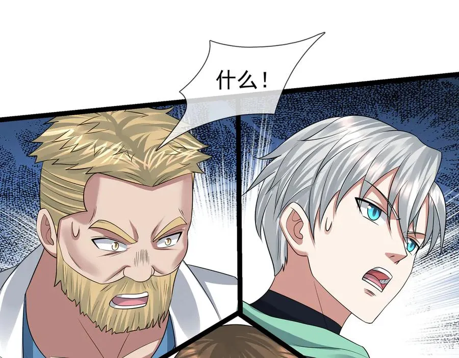 第41话 触手很硬！26