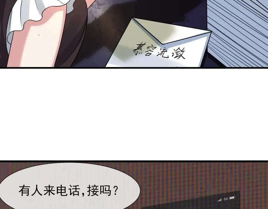 第10话 一流学生追学姐！161