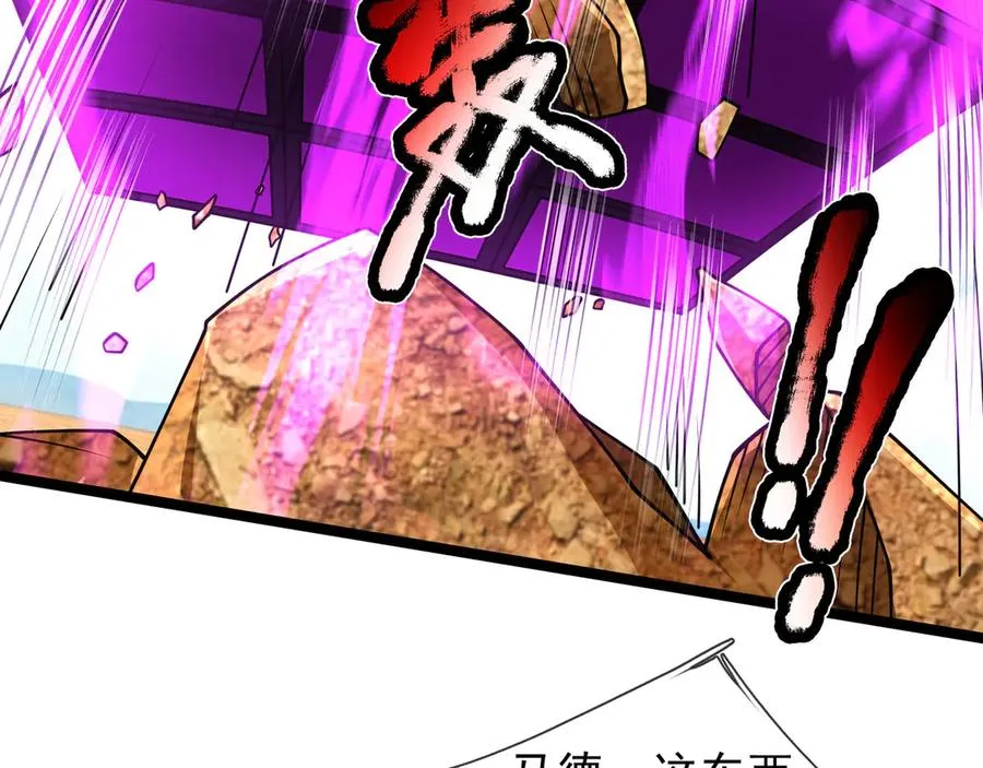 第37话 战神苏，危？91