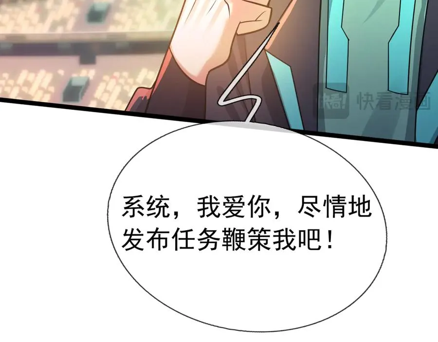 第1话 超强第一拳！219
