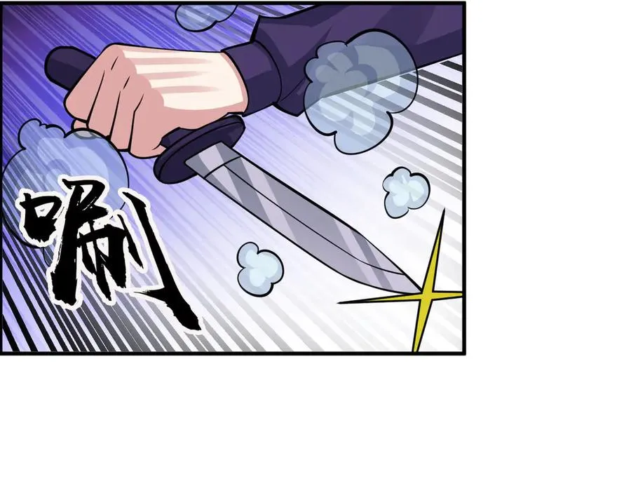 第23话 初战野神！137